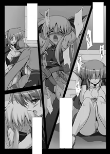 Page 1304 of しーあーる - preview thumbnail