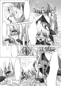 Page 1308 of しーあーる - preview thumbnail
