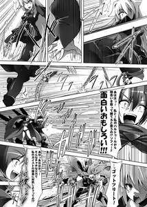 Page 1340 of しーあーる - preview thumbnail