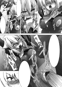 Page 1343 of しーあーる - preview thumbnail