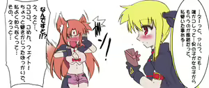 Page 1373 of しーあーる - preview thumbnail