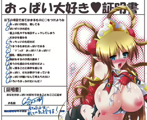Page 1389 of しーあーる - preview thumbnail