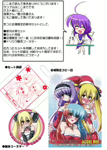 Page 1412 of しーあーる - preview thumbnail