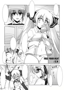 Page 1414 of しーあーる - preview thumbnail