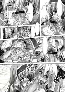 Page 1417 of しーあーる - preview thumbnail