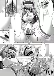 Page 1419 of しーあーる - preview thumbnail