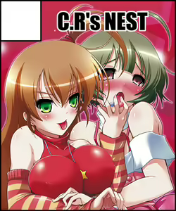 Page 1444 of しーあーる - preview thumbnail