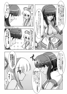 Page 1478 of しーあーる - preview thumbnail