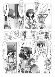 Page 1479 of しーあーる - preview thumbnail
