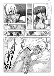 Page 1480 of しーあーる - preview thumbnail