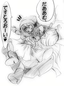 Page 1483 of しーあーる - preview thumbnail