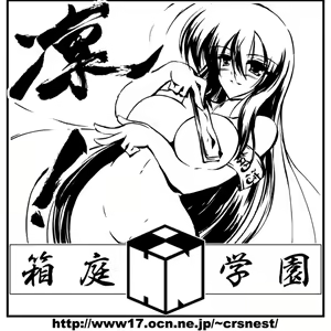Page 1510 of しーあーる - preview thumbnail