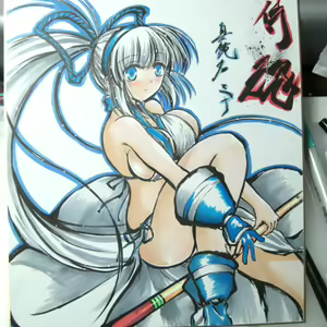 Page 1658 of しーあーる - preview thumbnail