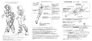 Page 1659 of しーあーる - preview thumbnail