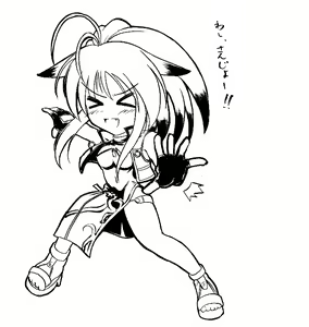 Page 1674 of しーあーる - preview thumbnail