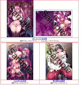 Page 169 of しーあーる - preview thumbnail