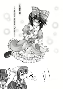 Page 1692 of しーあーる - preview thumbnail