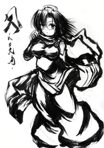 Page 1696 of しーあーる - preview thumbnail