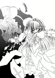 Page 1717 of しーあーる - preview thumbnail