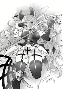 Page 206 of しーあーる - preview thumbnail