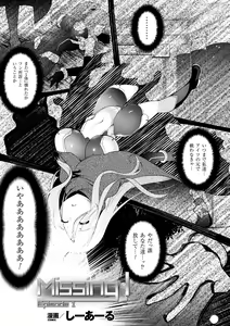 Page 524 of しーあーる - preview thumbnail