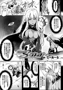 Page 613 of しーあーる - preview thumbnail