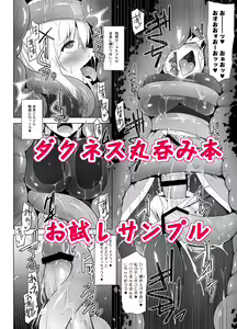 Page 704 of しーあーる - preview thumbnail