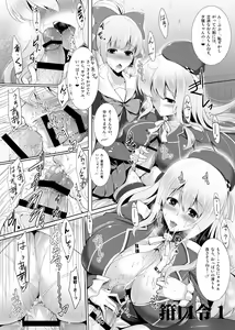 Page 718 of しーあーる - preview thumbnail