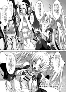 Page 739 of しーあーる - preview thumbnail