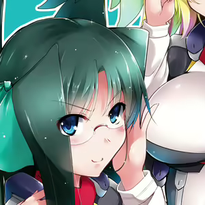 Page 863 of しーあーる - preview thumbnail