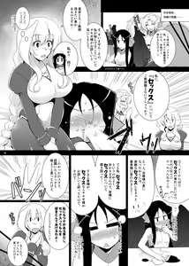Page 979 of しーあーる - preview thumbnail