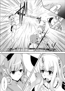 Page 987 of しーあーる - preview thumbnail