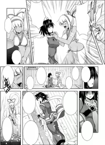 Page 991 of しーあーる - preview thumbnail