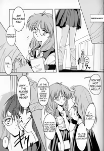Page 14 of Shiori Dai-Yon-Shou Futarime no Jushin - preview thumbnail