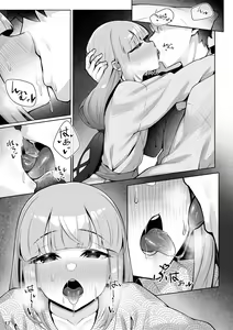 Page 16 of Motto Captain to Iroiro Ecchi Hon - preview thumbnail