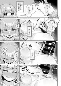 Page 18 of Motto Captain to Iroiro Ecchi Hon - preview thumbnail