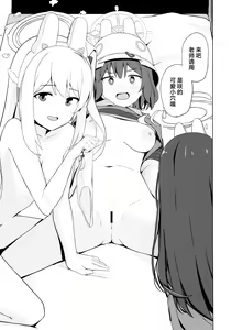 Page 13 of Usagi wa Seiyoku ga Tsuyoi. | 小兔子的性欲很强。 - preview thumbnail