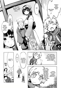 Page 73 of Sanjou! Onigashima full - preview thumbnail