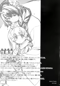 Page 93 of Sanjou! Onigashima full - preview thumbnail
