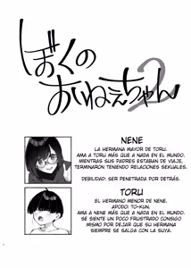 Page 3 of Boku no Onee-chan - Mi Querida Hermana es Mía 2 - preview thumbnail