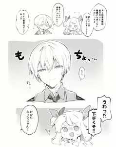 Page 1806 of 个人自用收藏-p3 - preview thumbnail