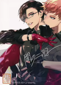 Neya no Niwa — hentai manga cover on Fhentai