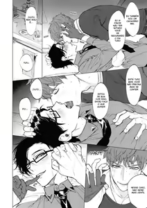 Page 13 of Neya no Niwa - preview thumbnail