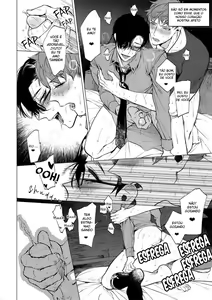 Page 25 of Neya no Niwa - preview thumbnail
