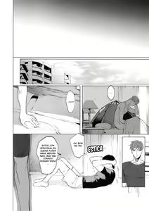 Page 27 of Neya no Niwa - preview thumbnail