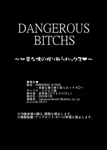 Page 61 of DANGEROUS BITCHS ~ Jiraina Boku no Shiboritora Rekkusu ~ | CHICAS PELIGROSAS ~ Mi Minita Está Siendo Explotada ~ - preview thumbnail