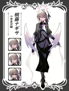 Page 116 of 个人自用收藏-p5 - preview thumbnail