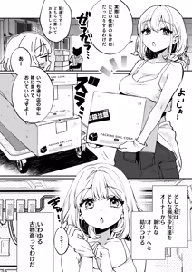 Page 1190 of 个人自用收藏-p5 - preview thumbnail