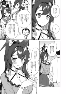 Page 1473 of 个人自用收藏-p5 - preview thumbnail
