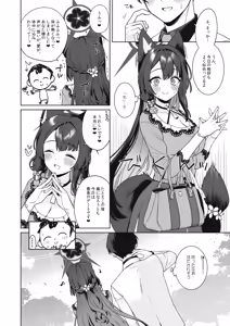 Page 1474 of 个人自用收藏-p5 - preview thumbnail